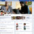 How To Get The New Facebook Timeline Look Right Now